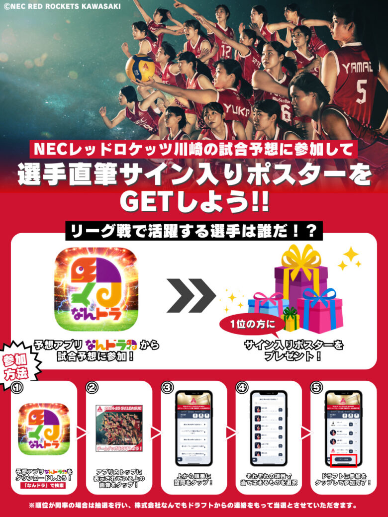 チャンピオンTシャツなどオンライン販売開始！ | ニュース
