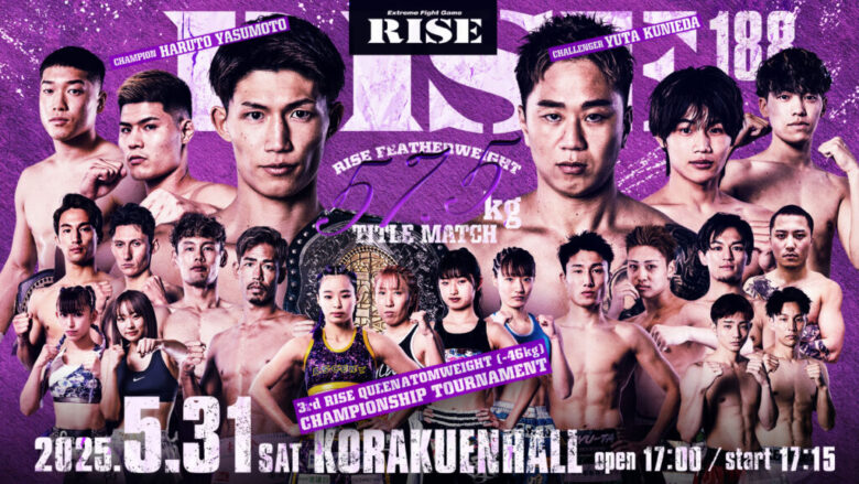 『RISE 188』全試合の勝敗予想企画をスポーツ予想アプリ「なんドラ」で開催！ 〜メインはフェザー級タイトルマッチ 安本vs國枝！〜